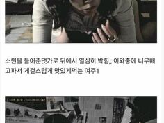 19금 한국 영화 소원을 말해봐 | 유머 게시판 | Ruliweb