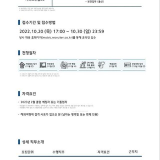 블라인드 | 모비스 복지 블라인드 | 모비스 복지