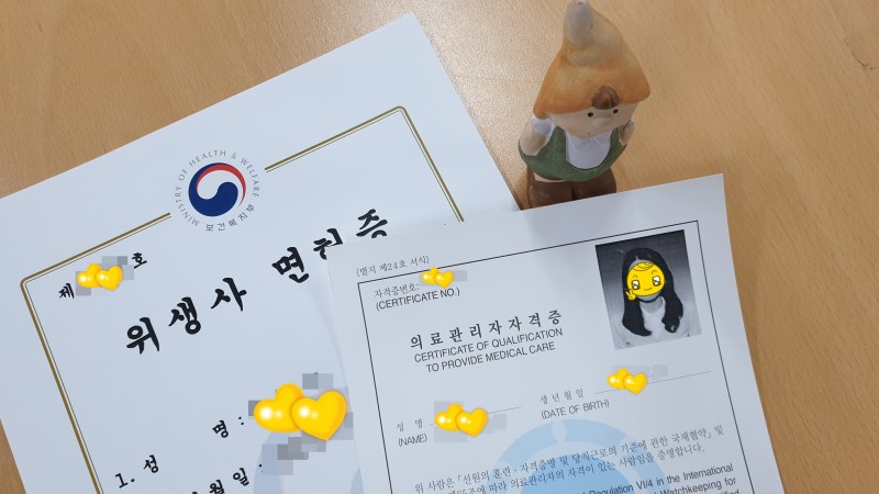 의료관리자 자격증 교부 / 한국해양수산연수원 : 네이버 블로그 의료관리자 자격증 교부 / 한국해양수산연수원 : 네이버 블로그