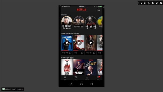 2023]How To Chromecast Netflix From Phone To Tv – Airdroid
