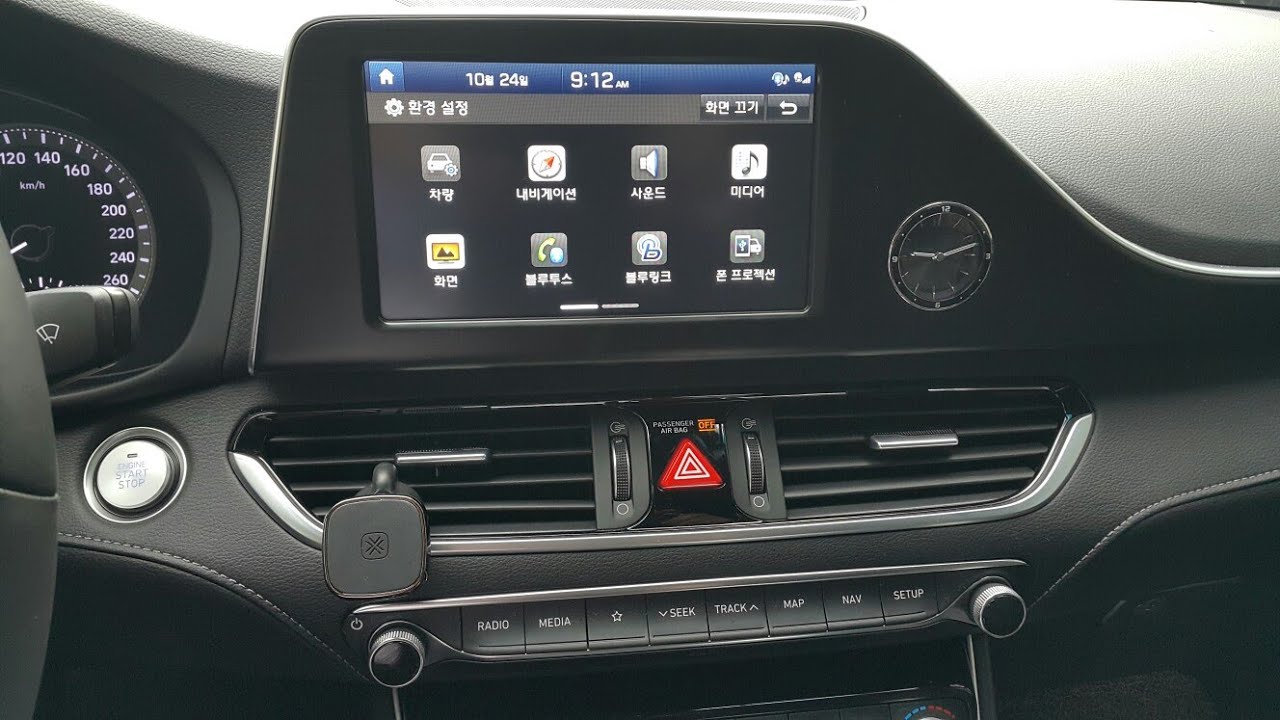 그랜저 Ig 내비게이션 업데이트 Sd카드 (Sdmap) 위치입니다 업데이트 방법은 아래 링크 Navigation 현대자동차  Hyundai Grandeur - Youtube